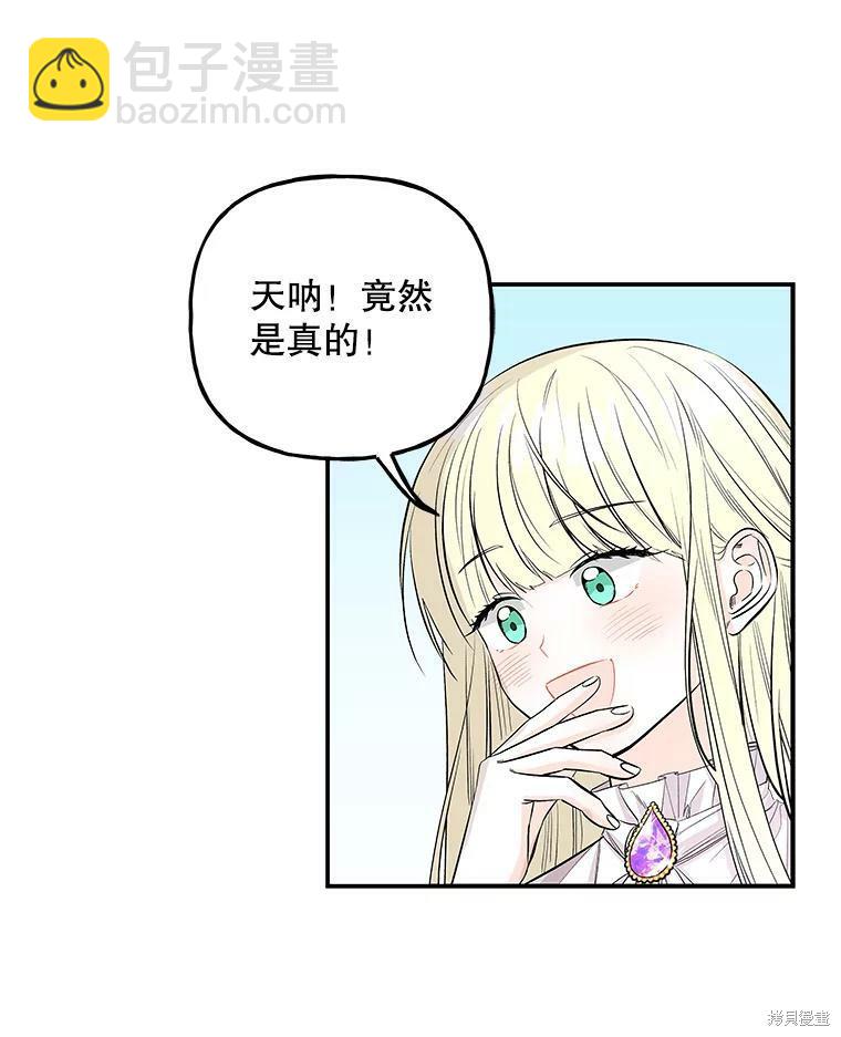 第71话19