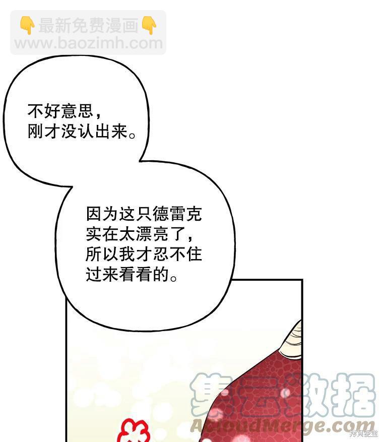 第71话20