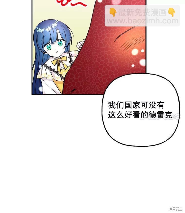 第71话21