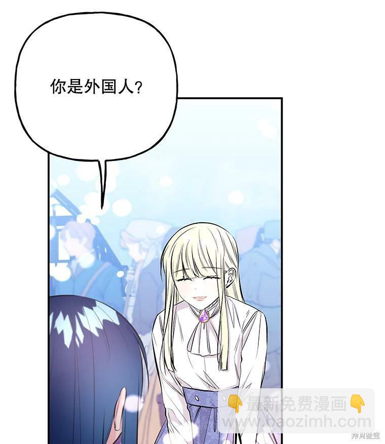 第71话22
