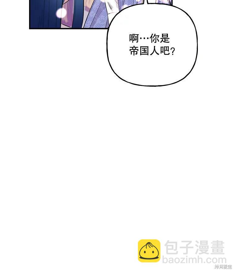 第71话23