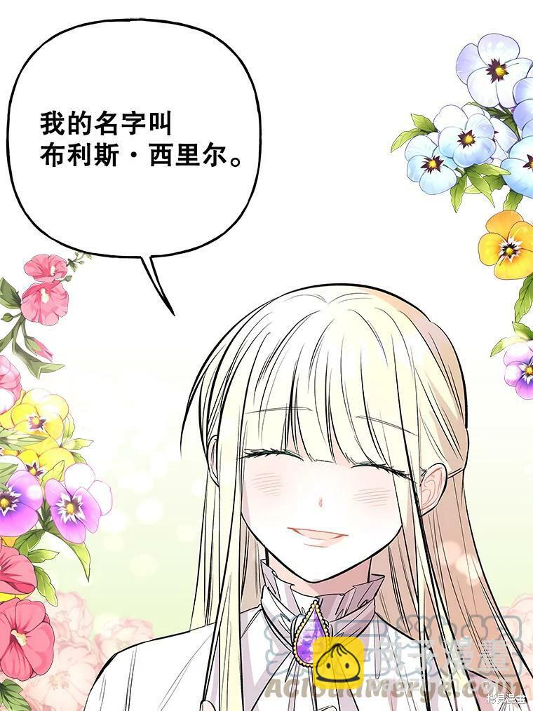 第71话24