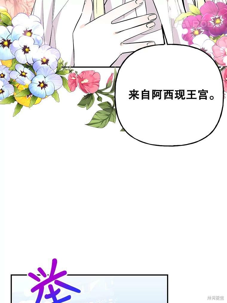 第71话25