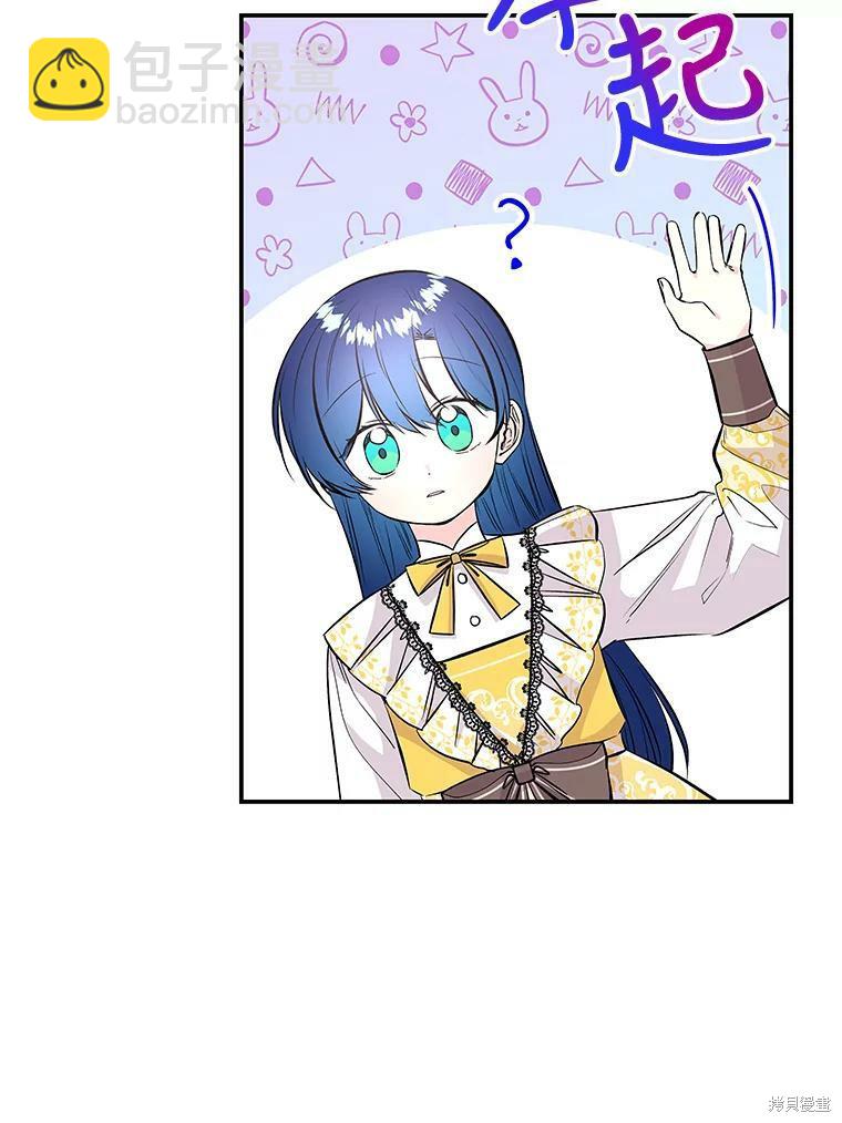第71话27