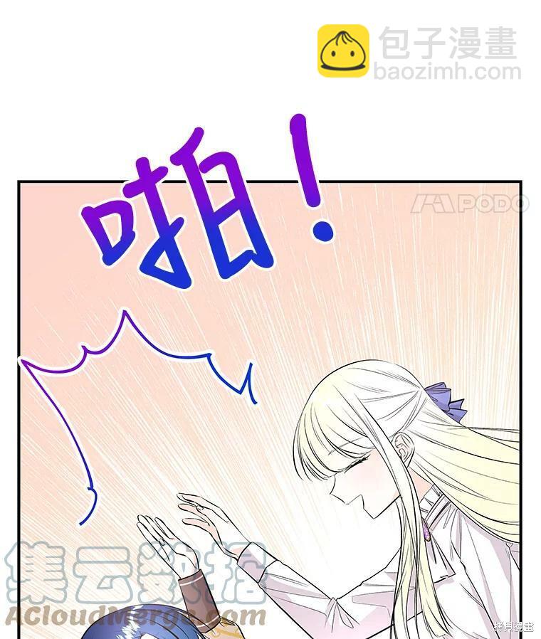 第71话28