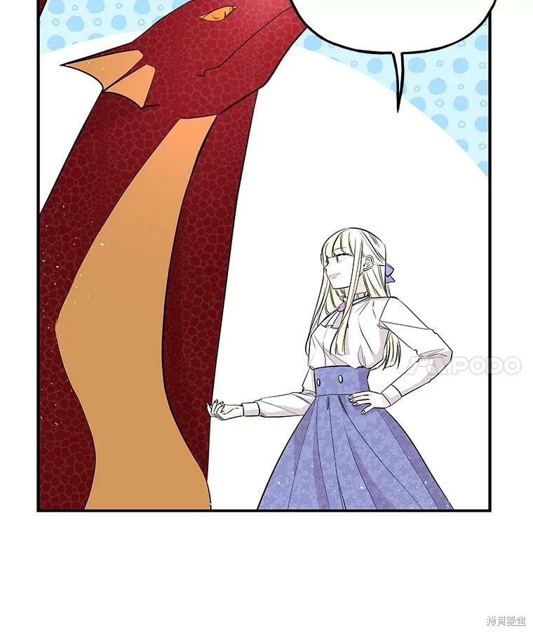 第71话3