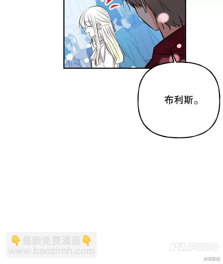第71话31