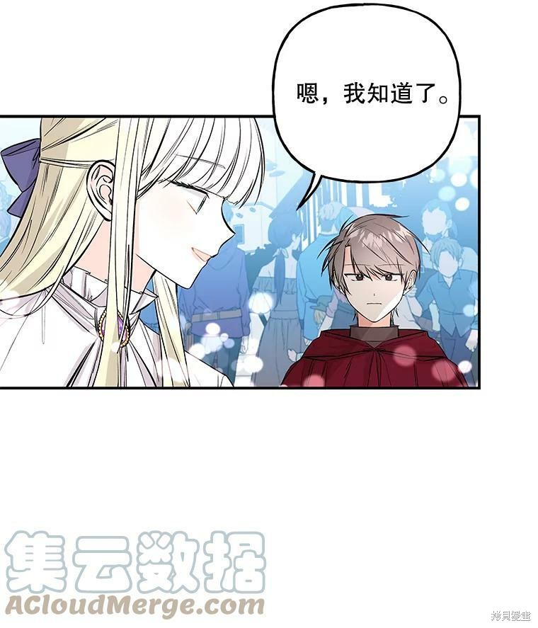 第71话32