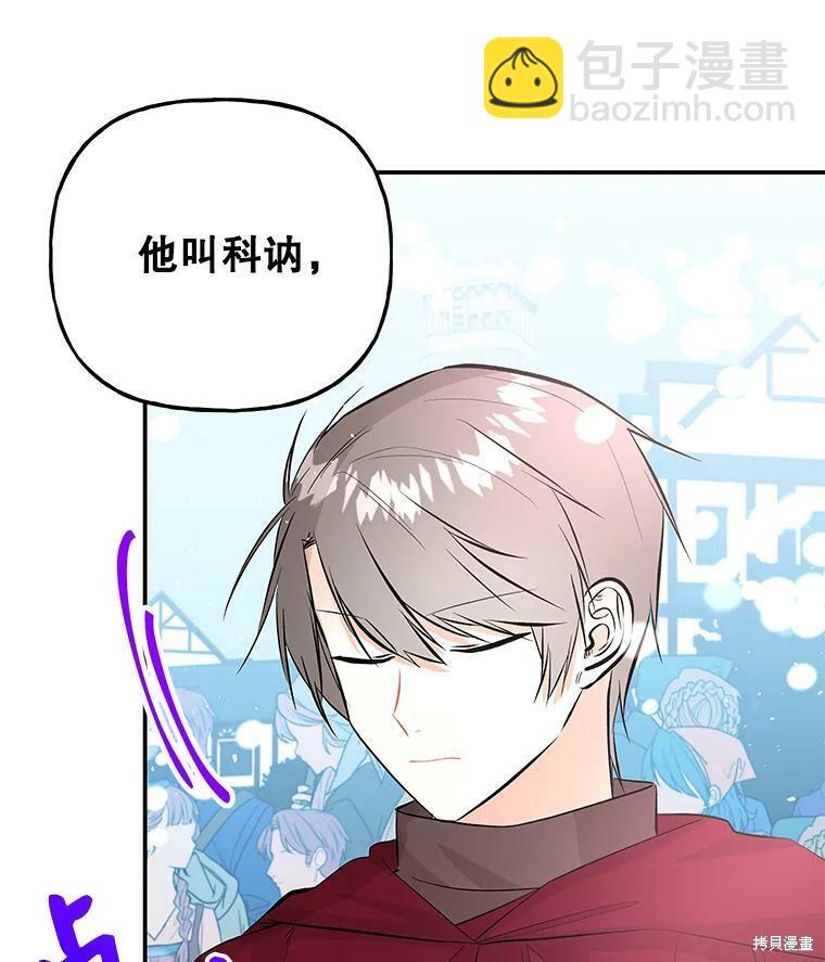 第71话33