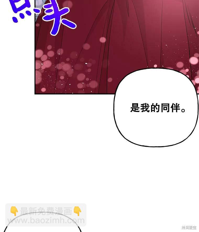 第71话34