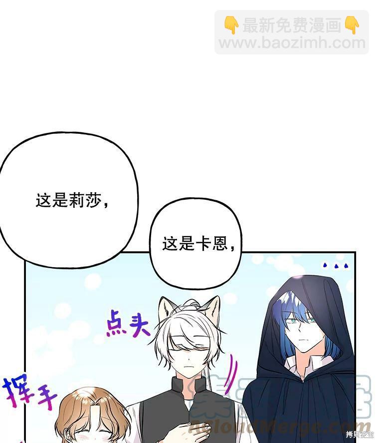 第71话36