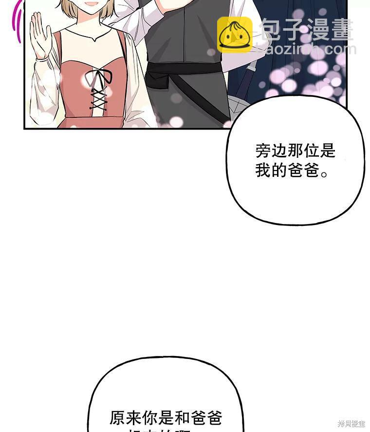 第71话37