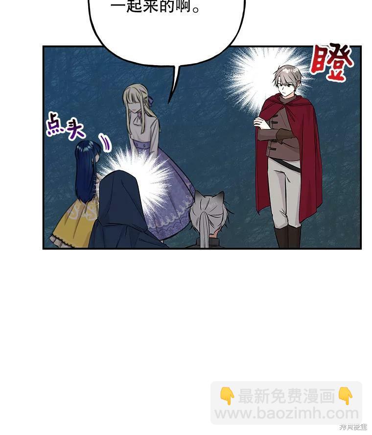 第71话38