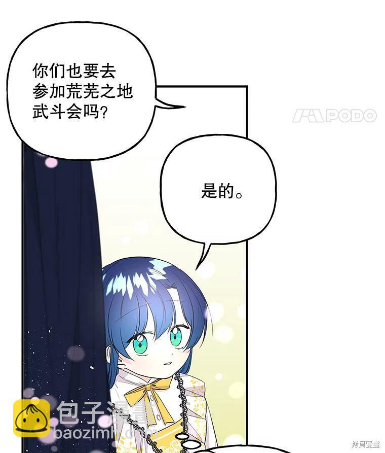 第71话39