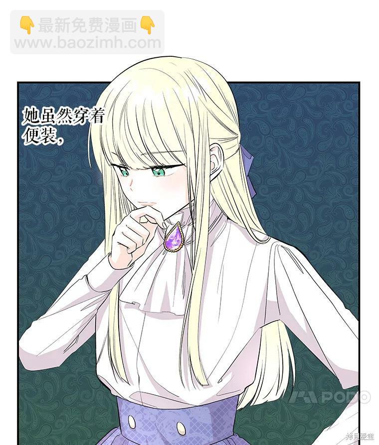 第71话42