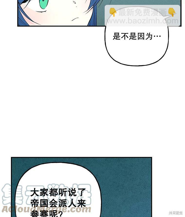 第71话44