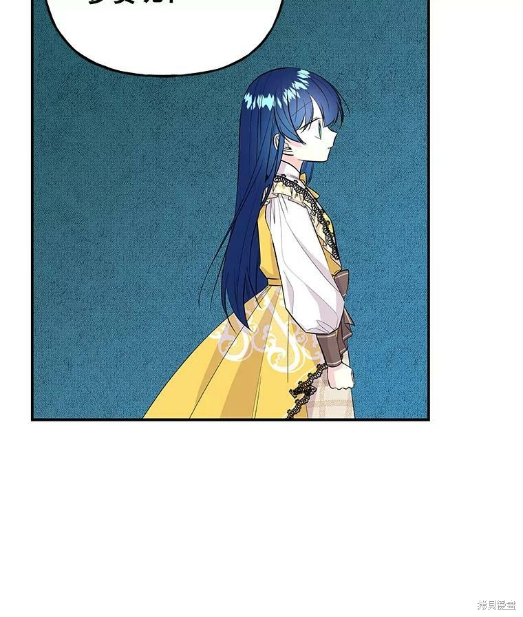 第71话45