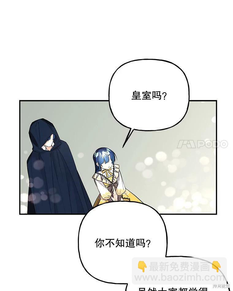 第71话46