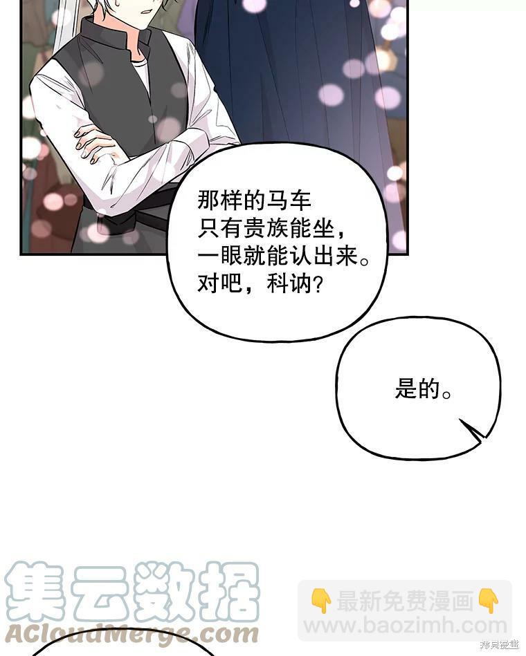 第71话48