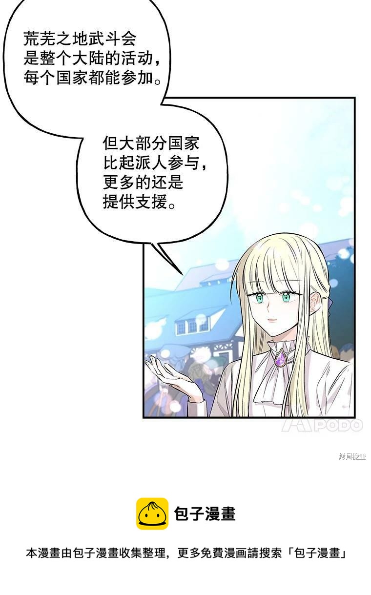 第71话49