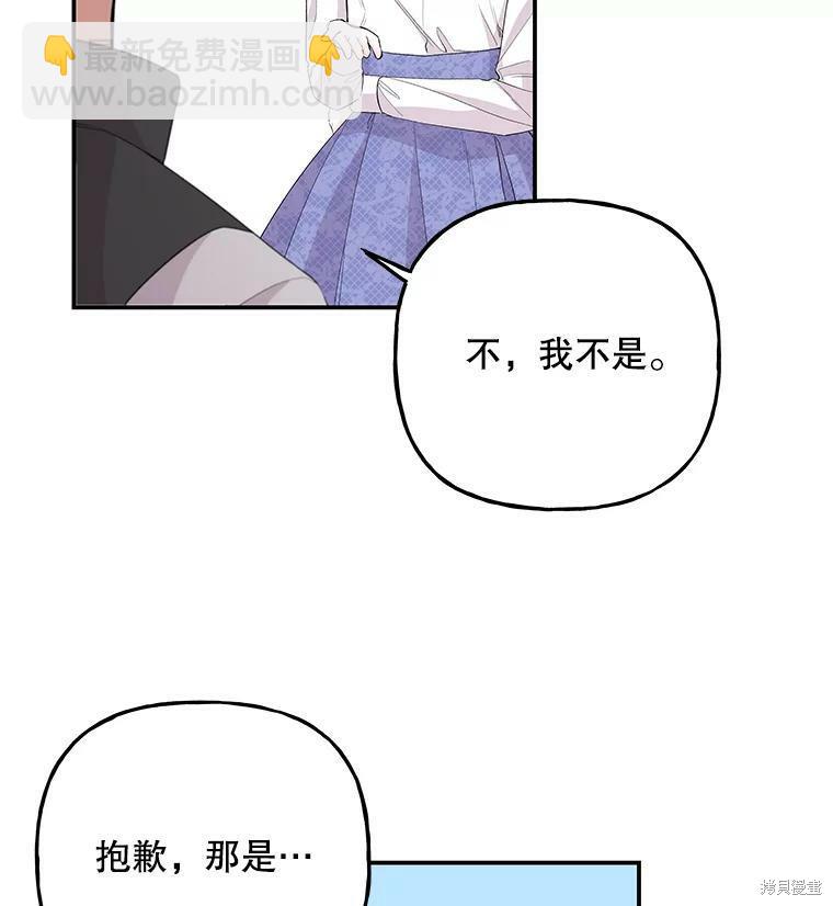 第71话5