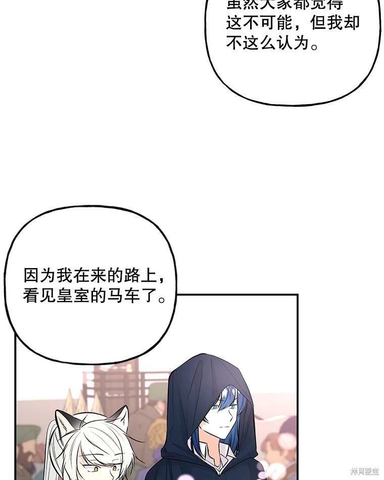 第71话51