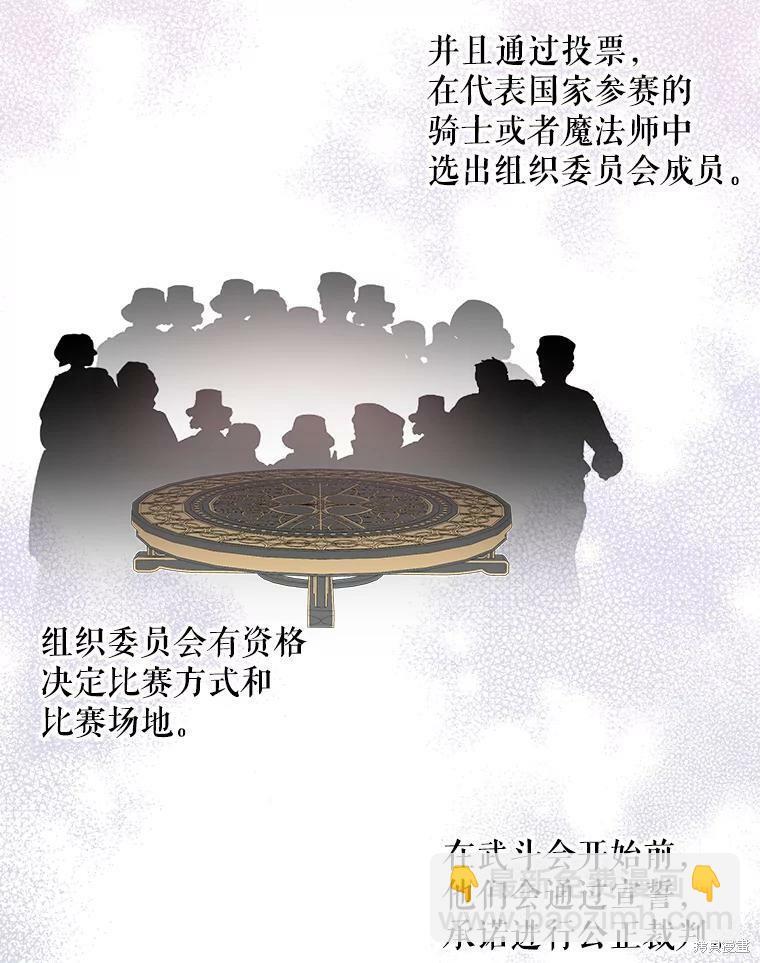 第71话55
