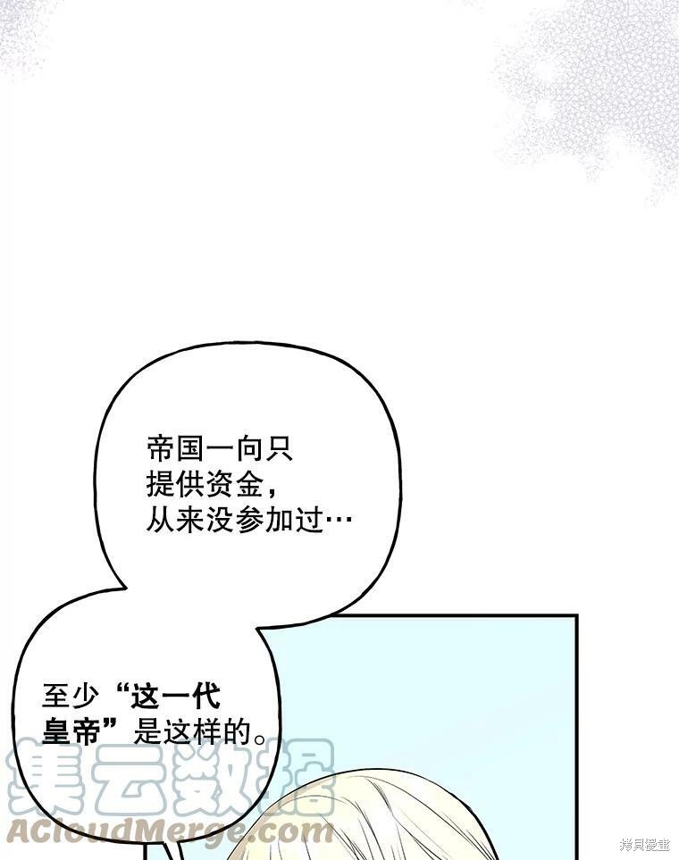 第71话56