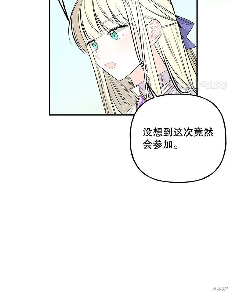 第71话57
