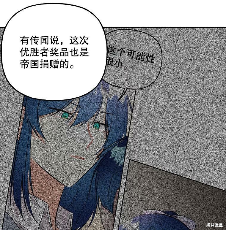 第71话58