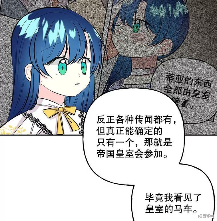 第71话59