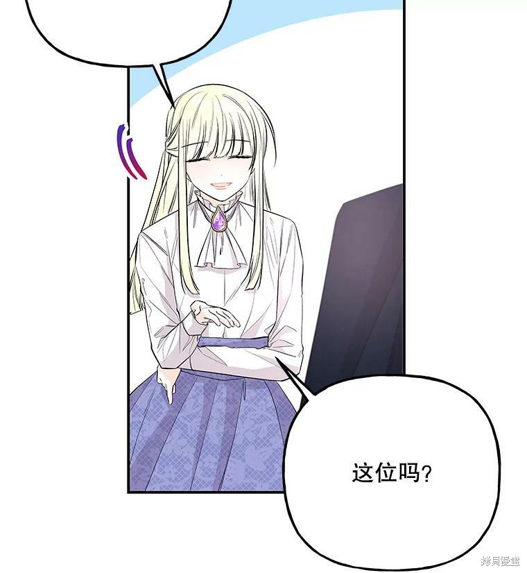 第71话6