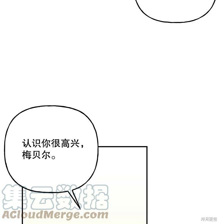 第71话60