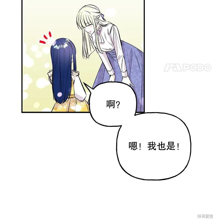 第71话61