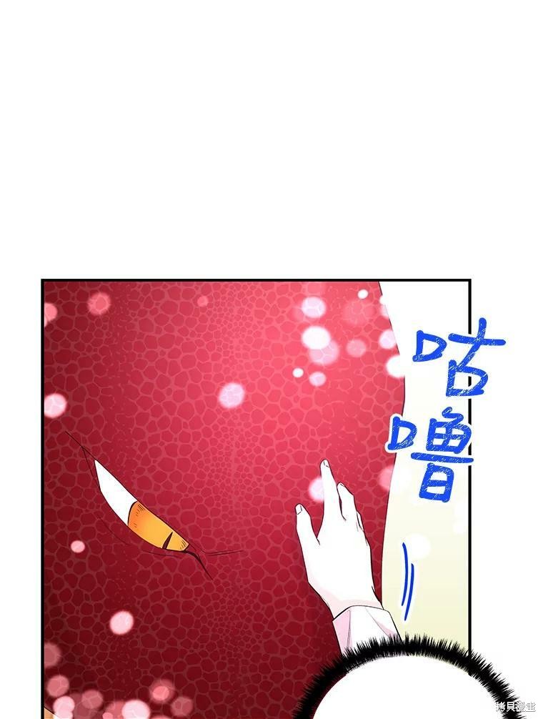 第71话66