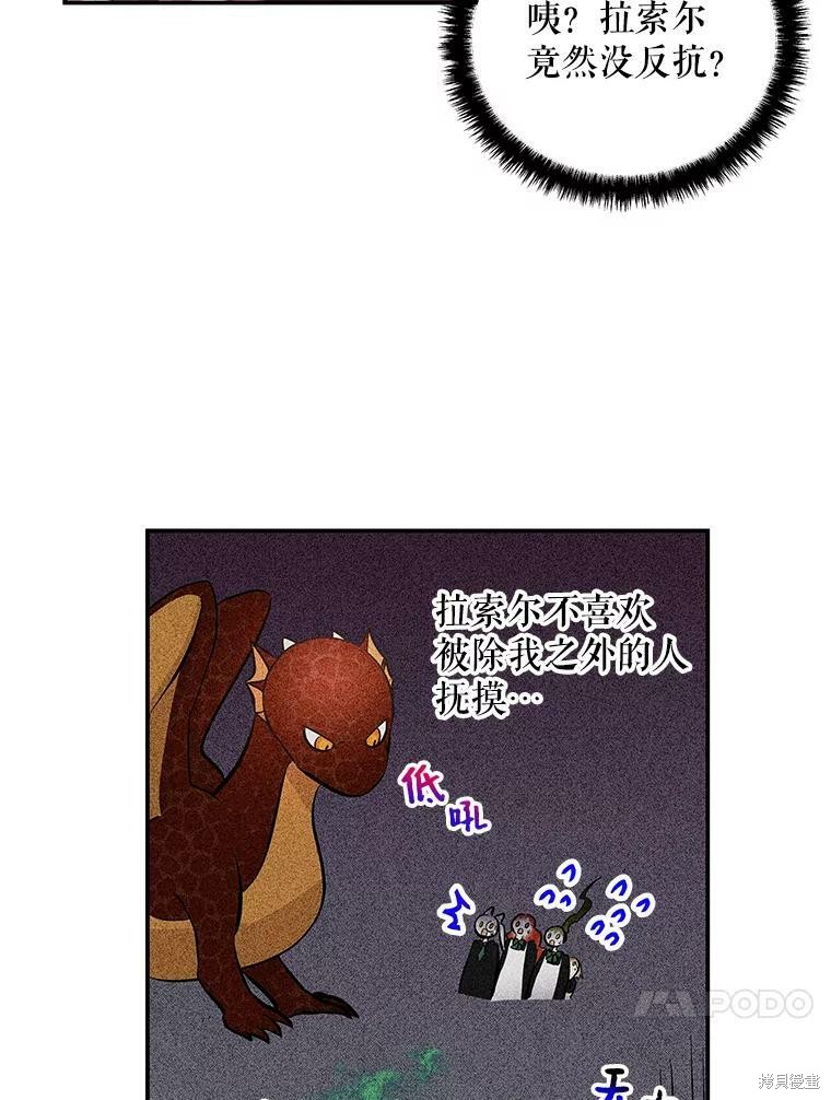 第71话67