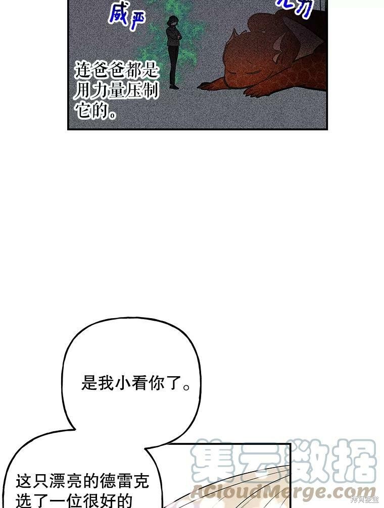 第71话68