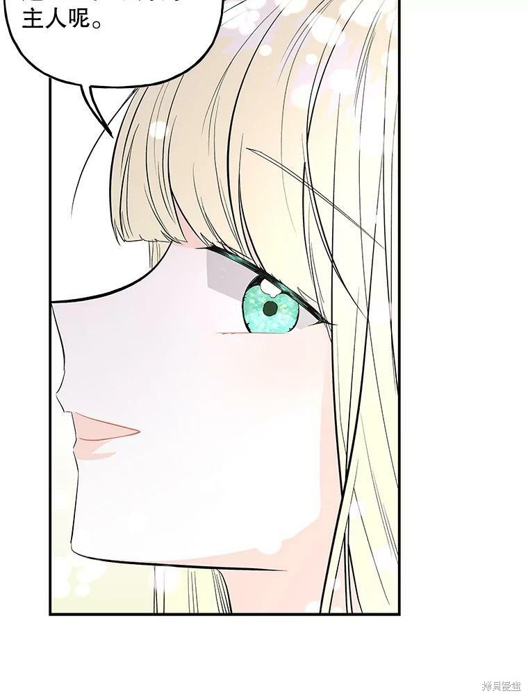 第71话69