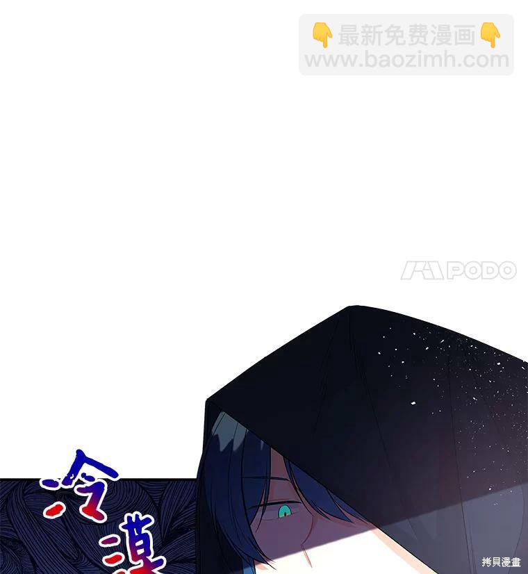 第71话7