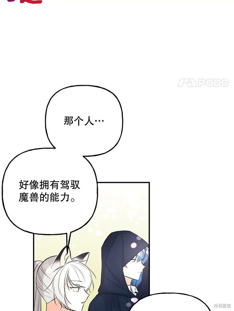 第71话75