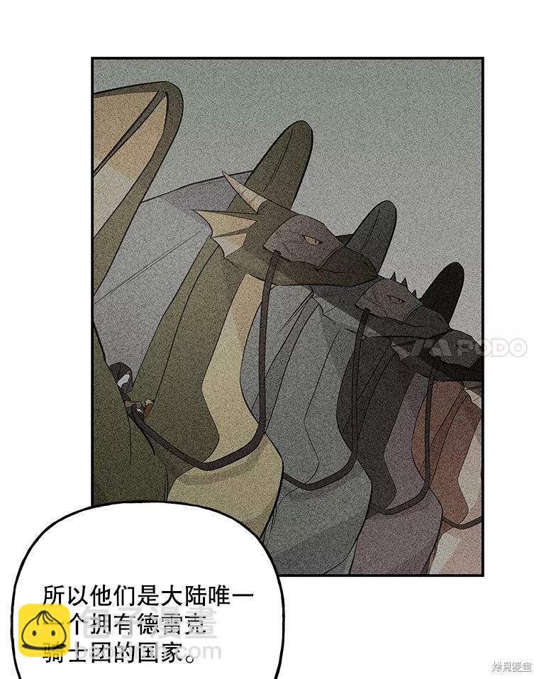 第71话78