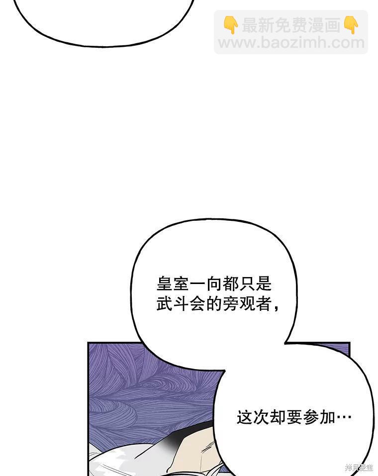 第71话79