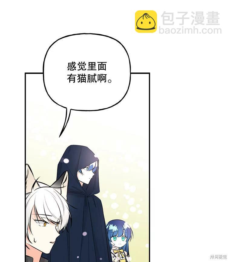 第71话81
