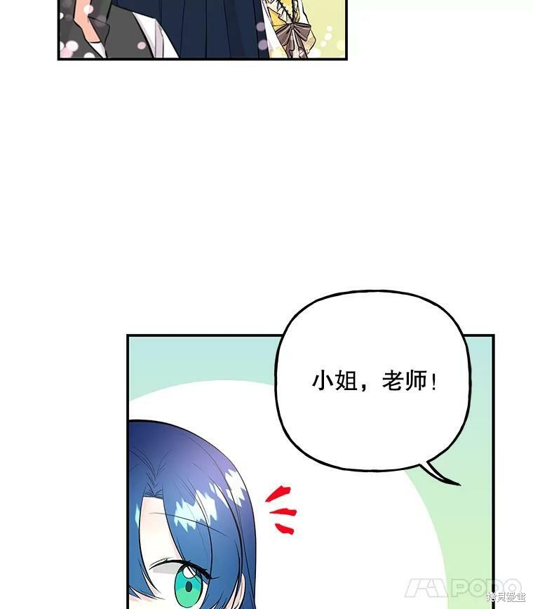 第71话82