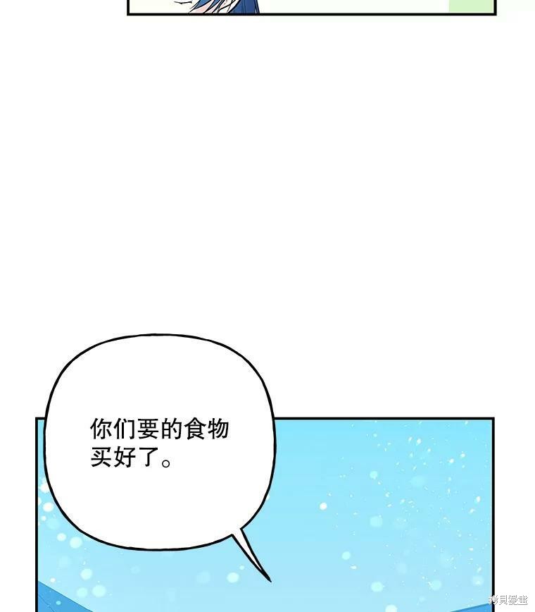 第71话83