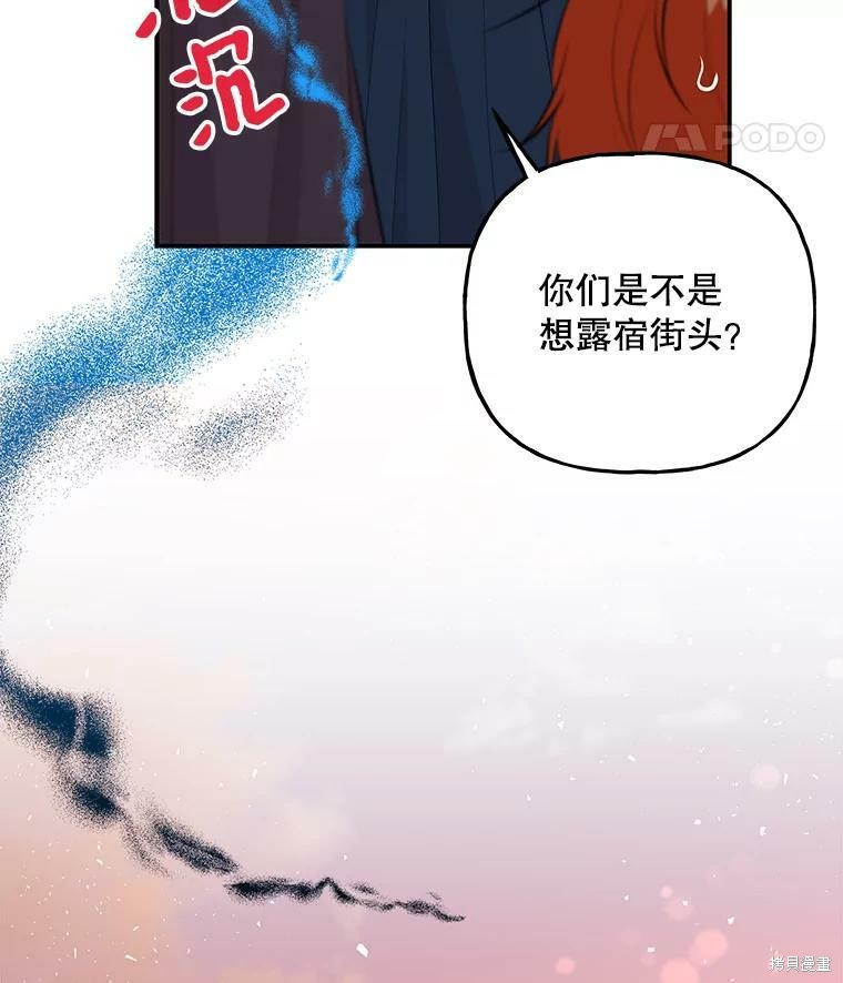 第71话89