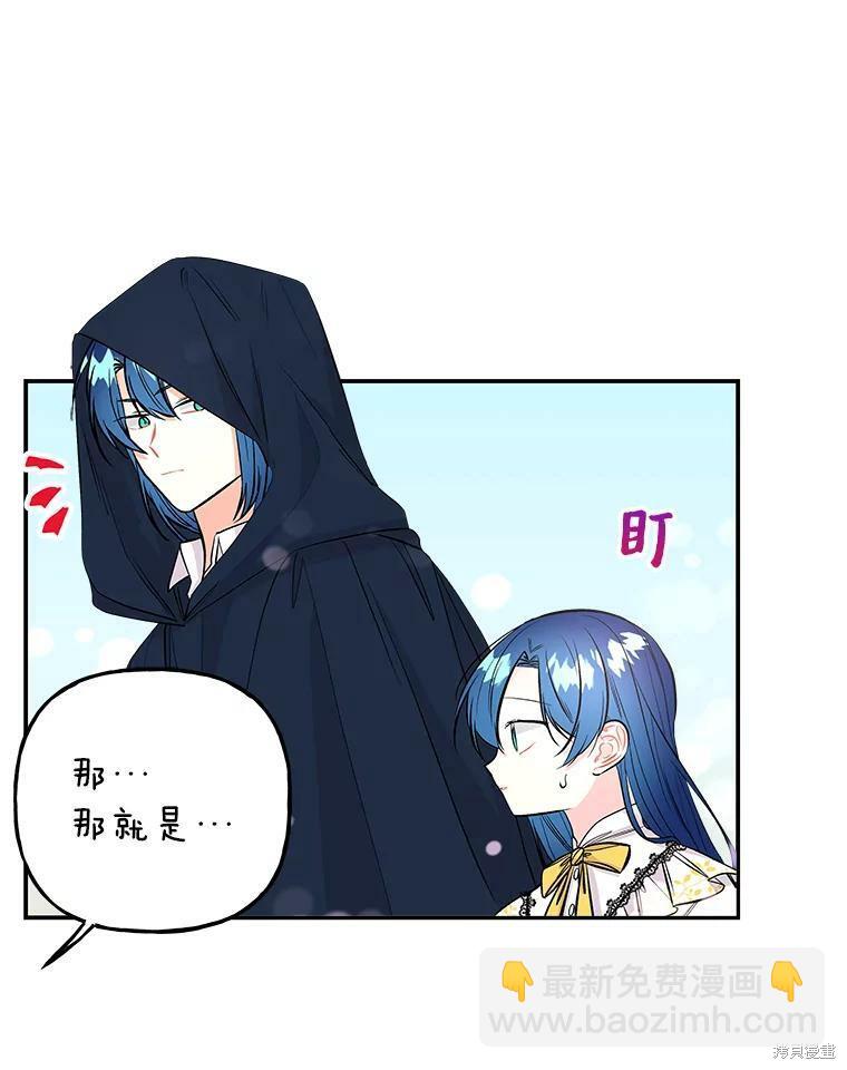第71话9