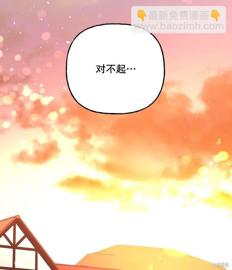 第71话90