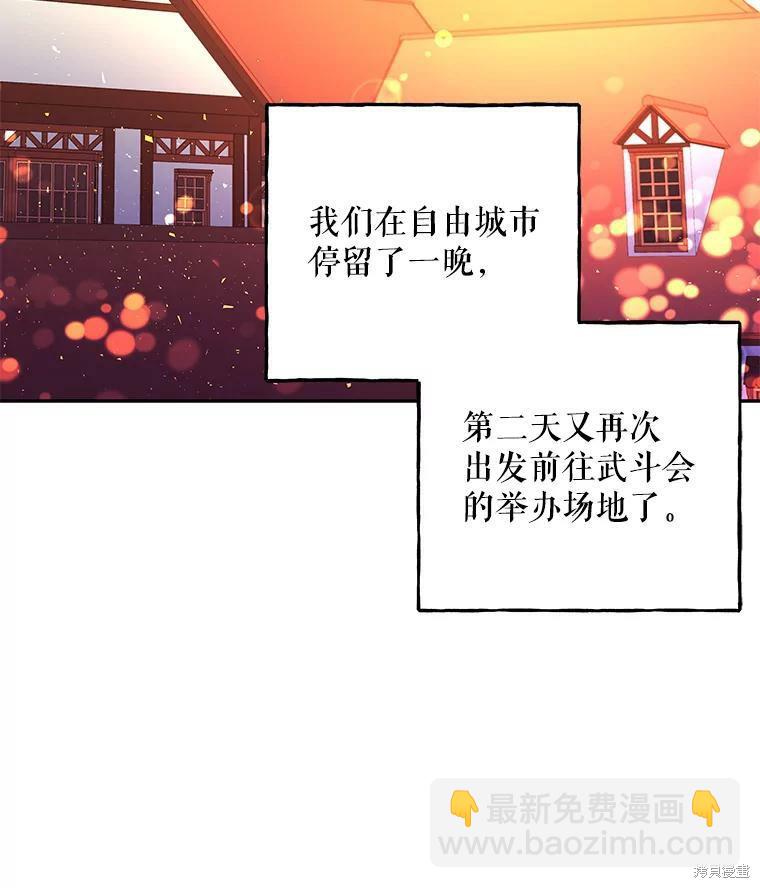 第71话91