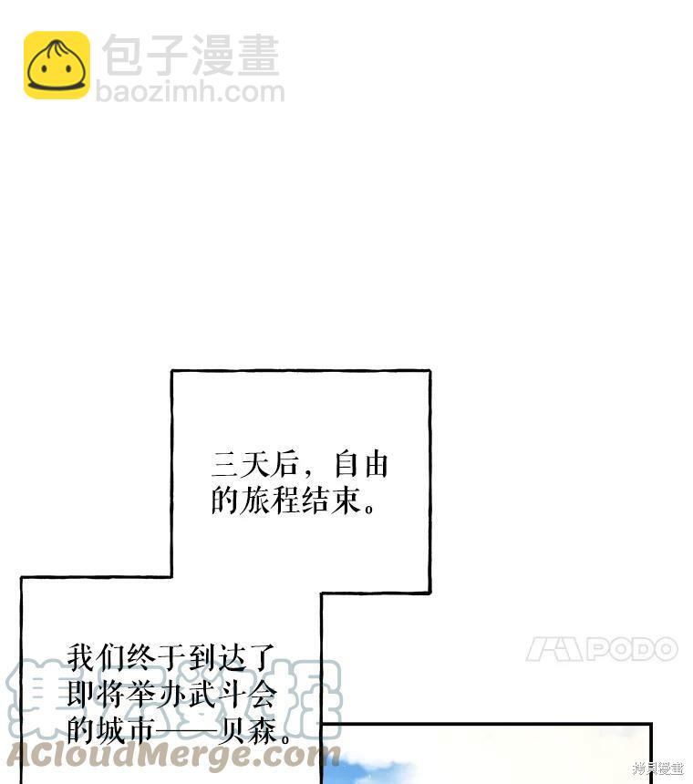 第71话92